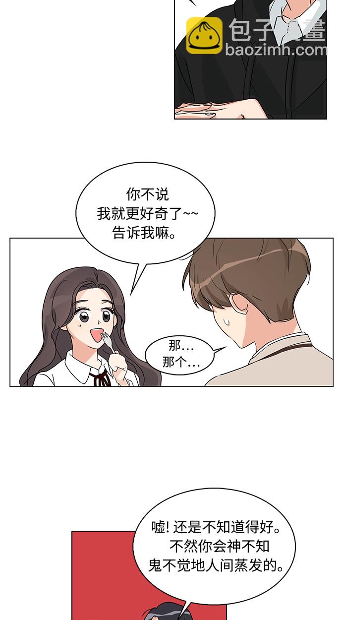 第2话22