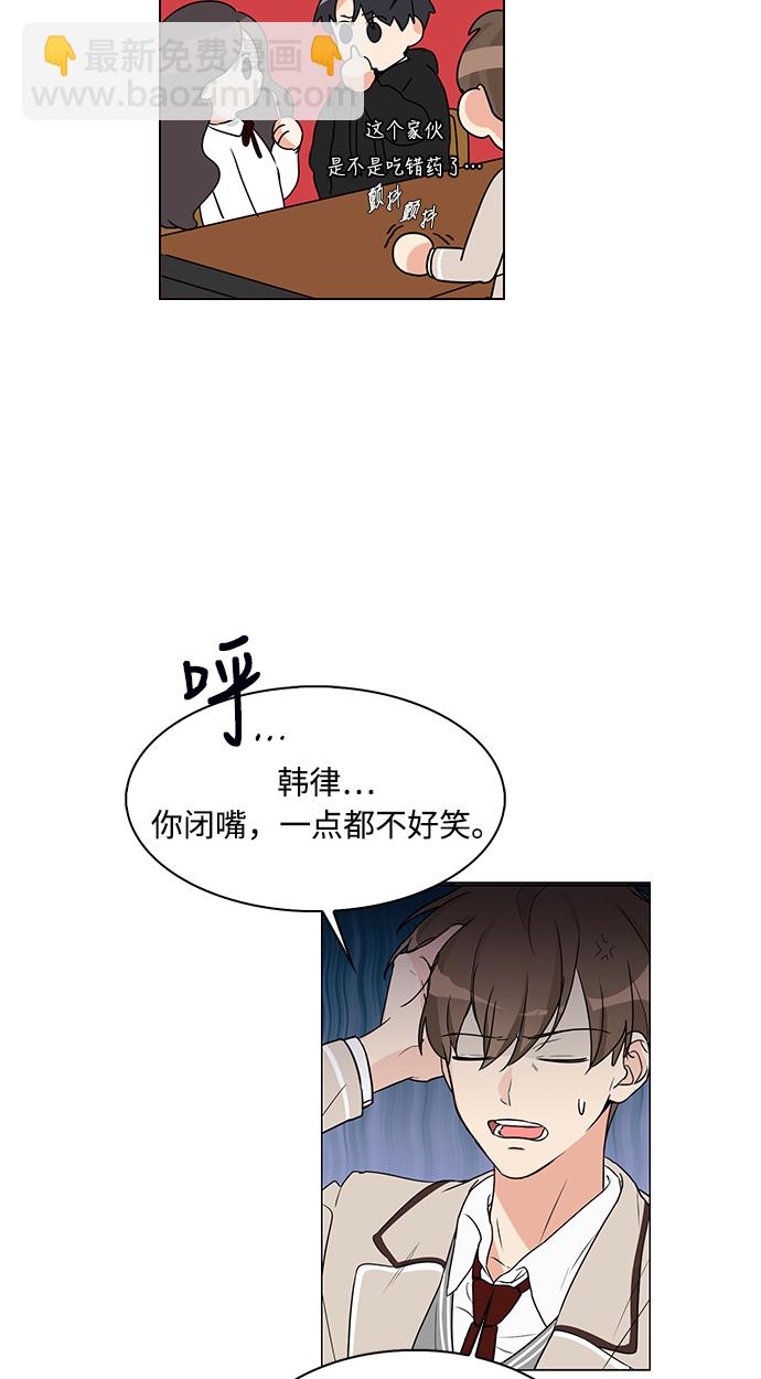 第2话23