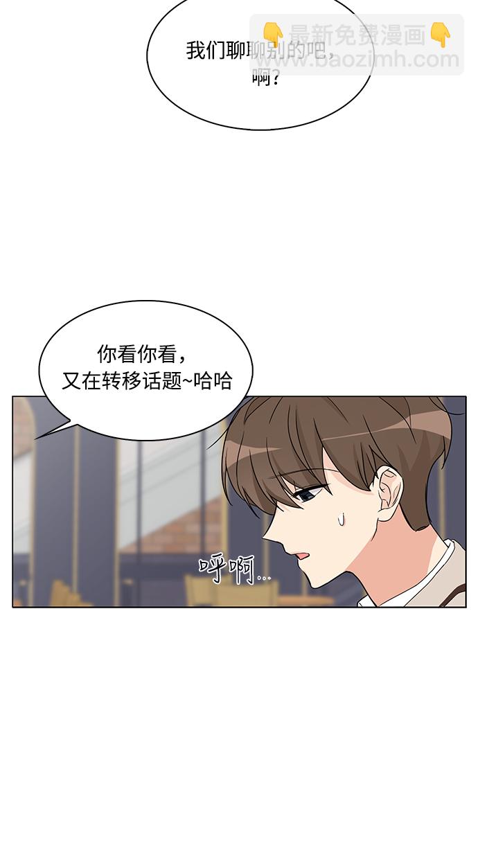 第2话24