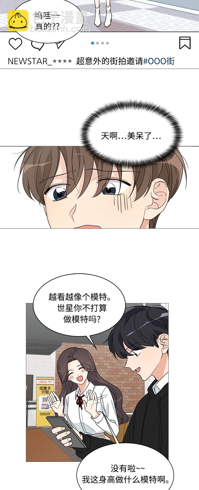 第2话26