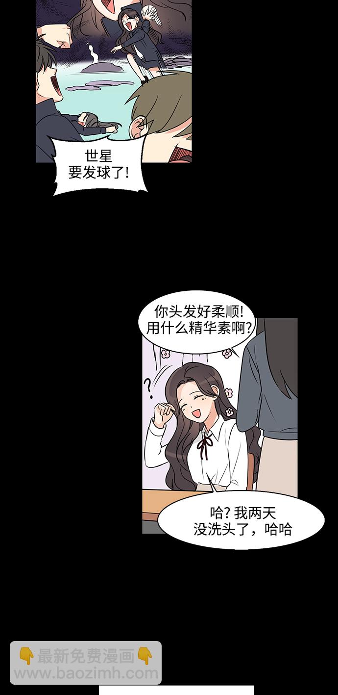 第2话3