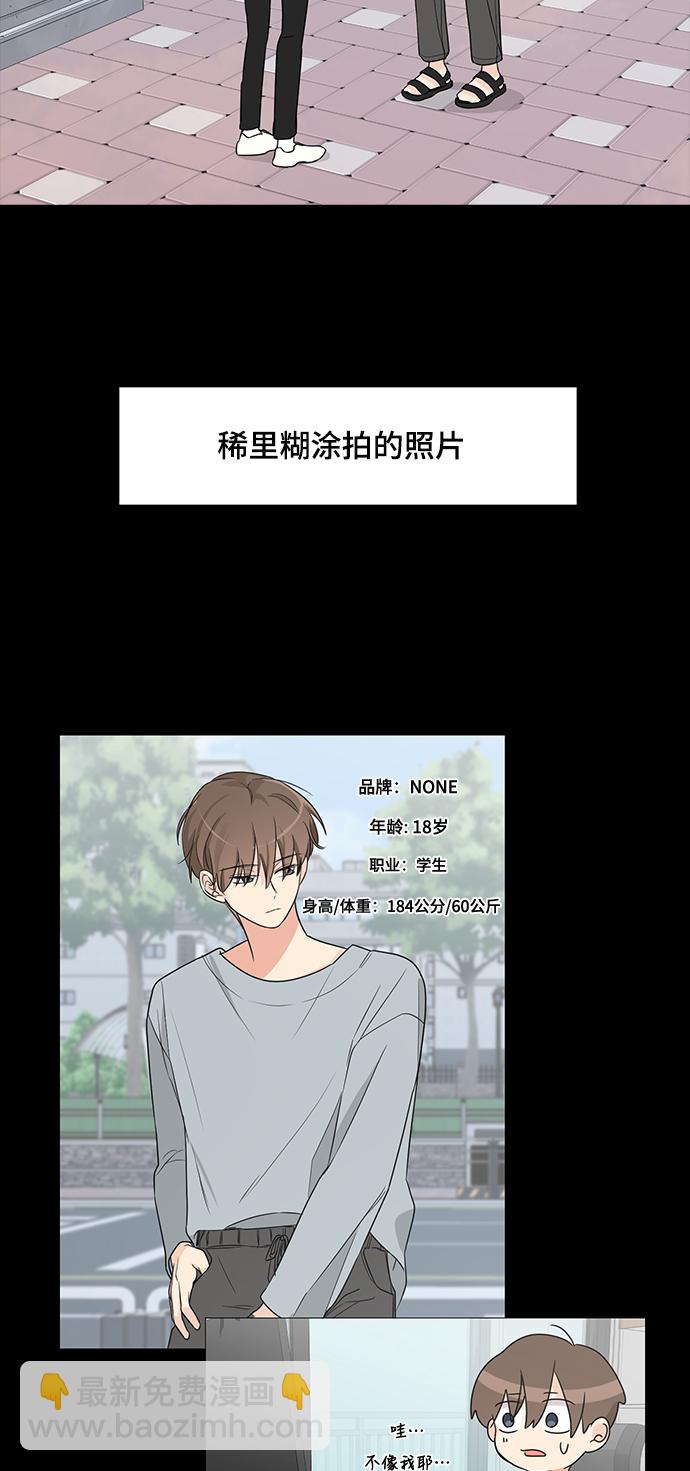 第2话32