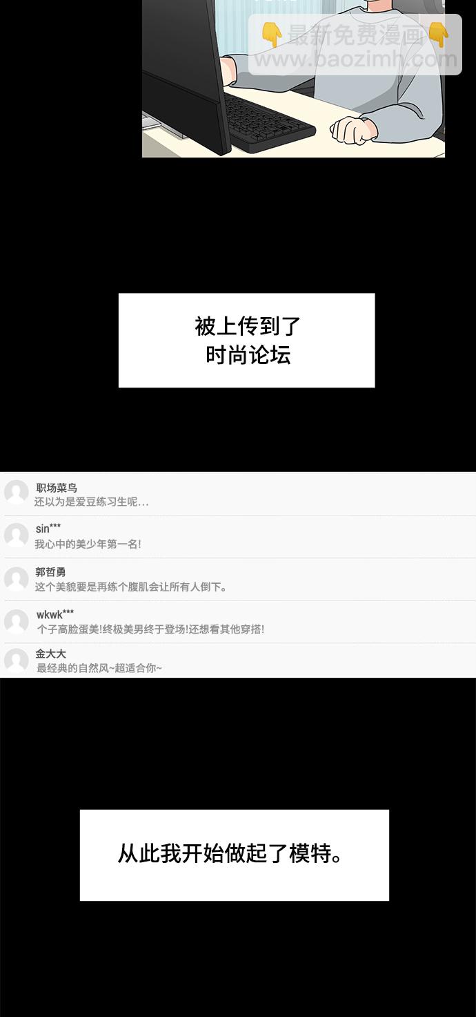 第2话33