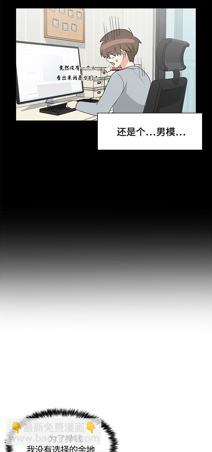 第2话34