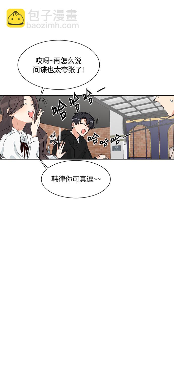 第2话37