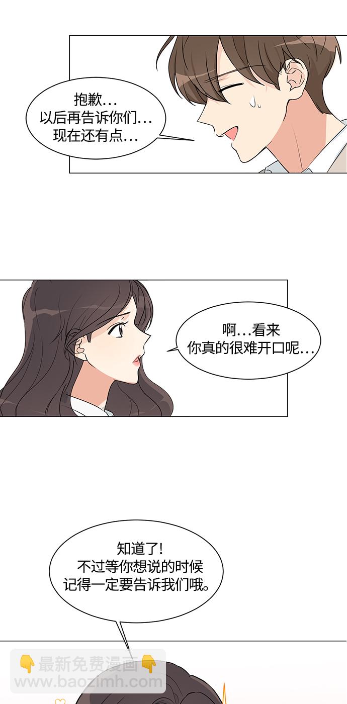 第2话41