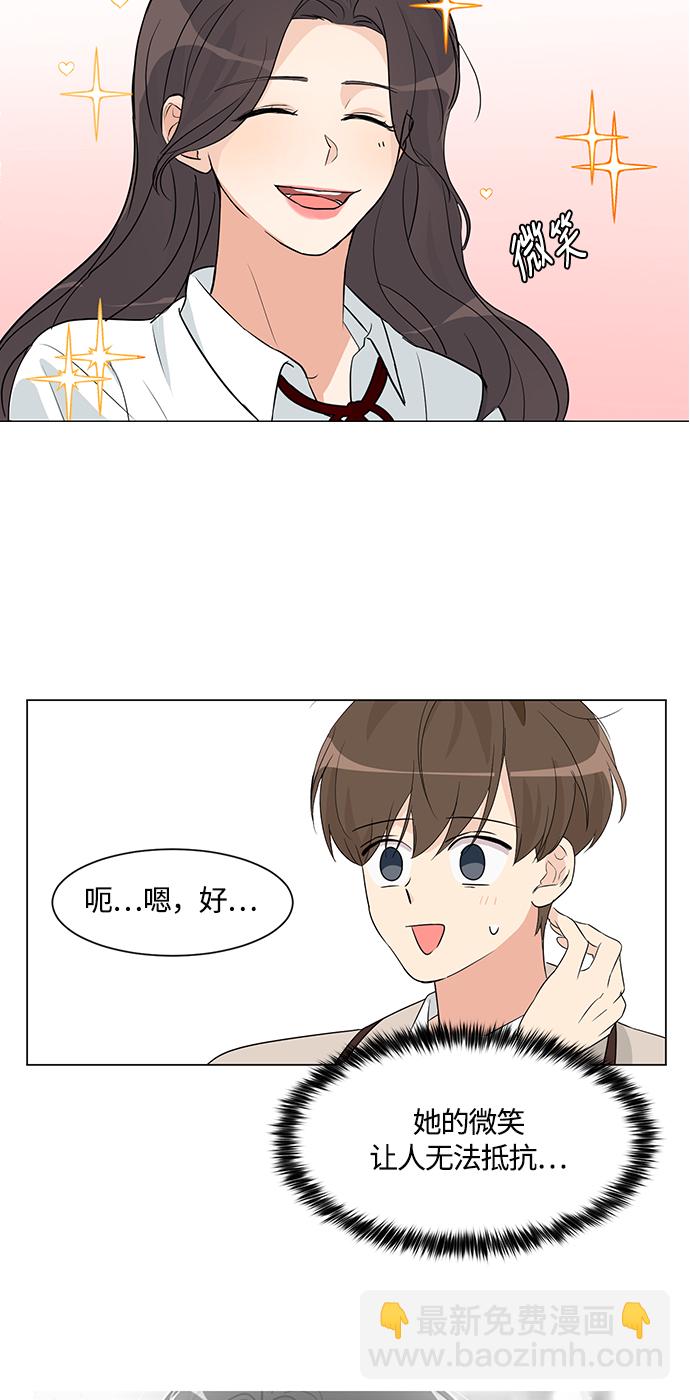 第2话42