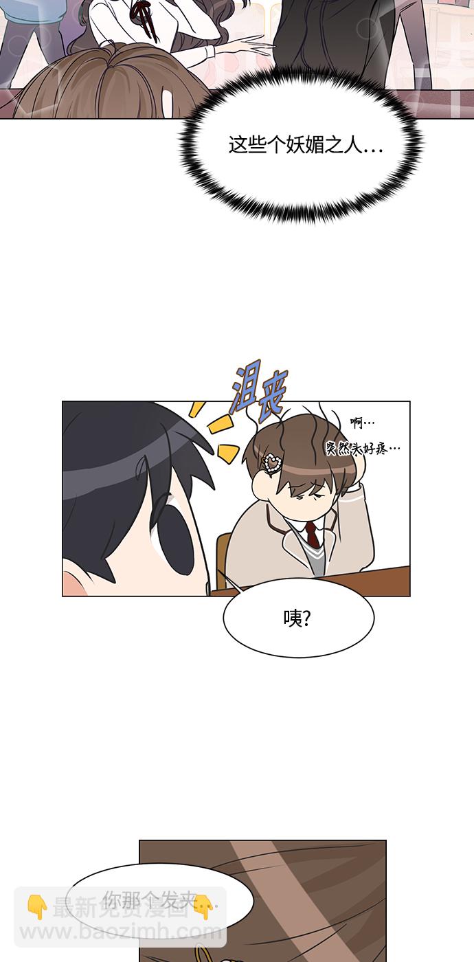 第2话44