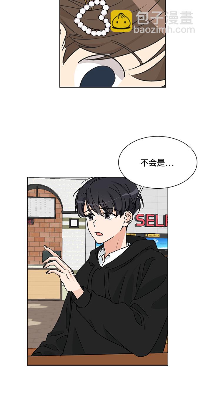 第2话45