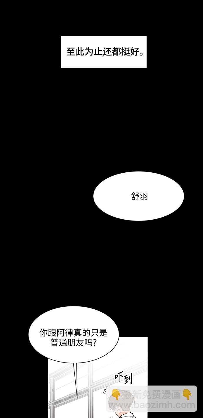第2话5
