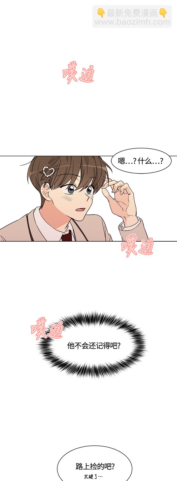 第2话50
