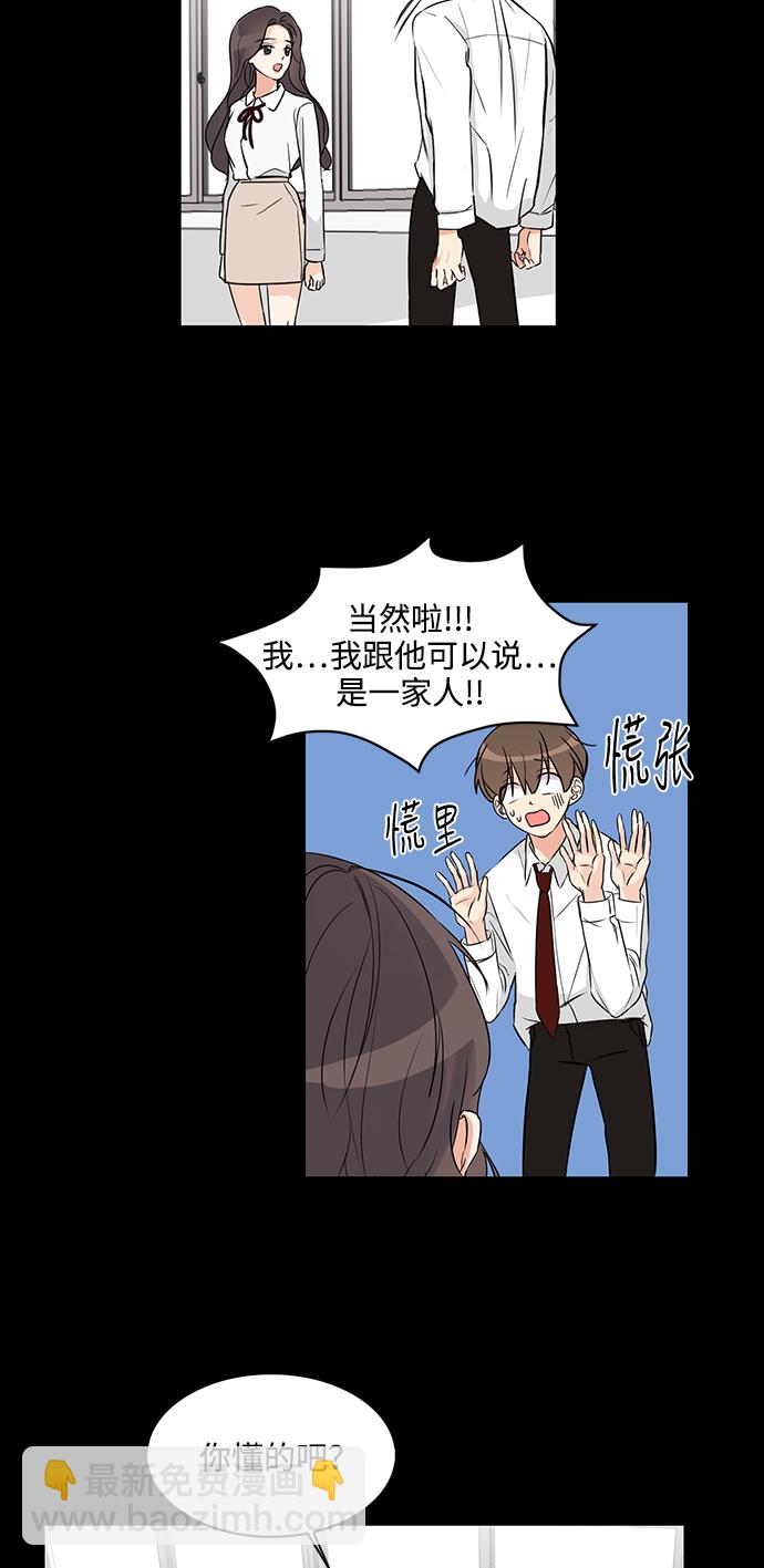 第2话6