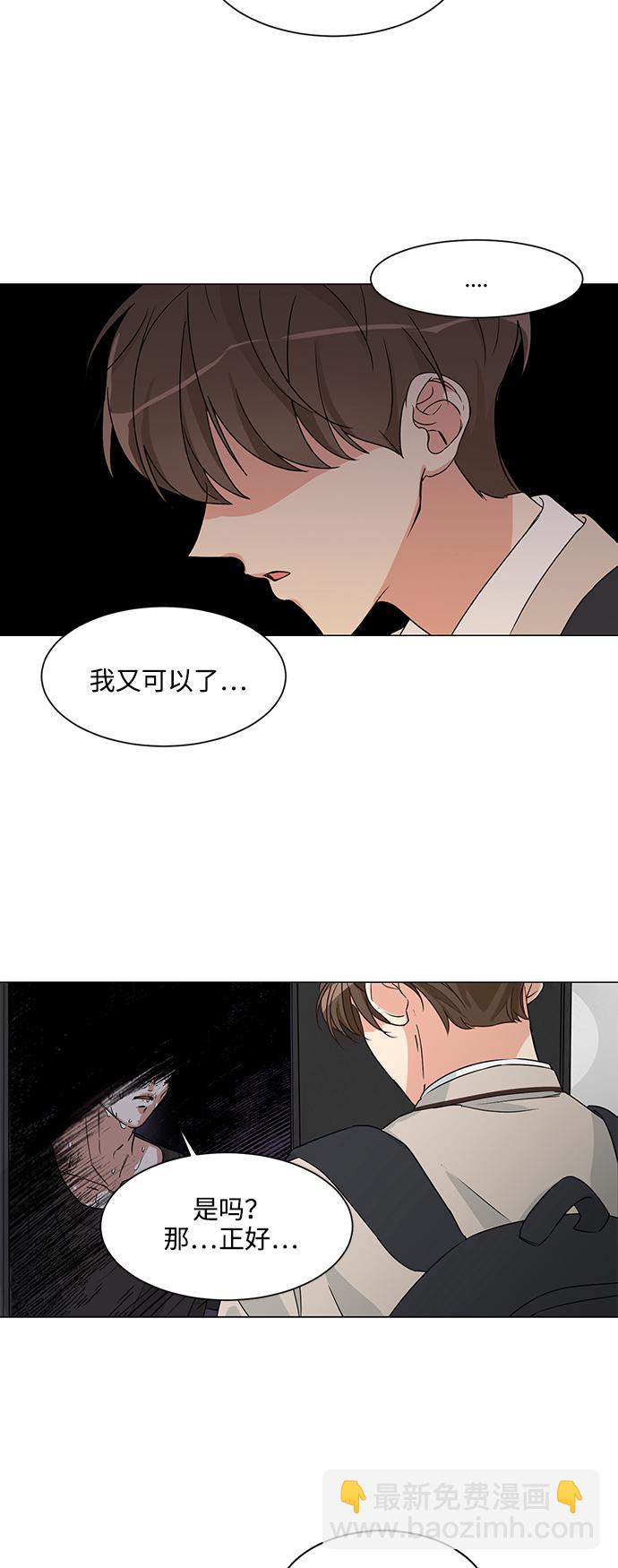 第2话68