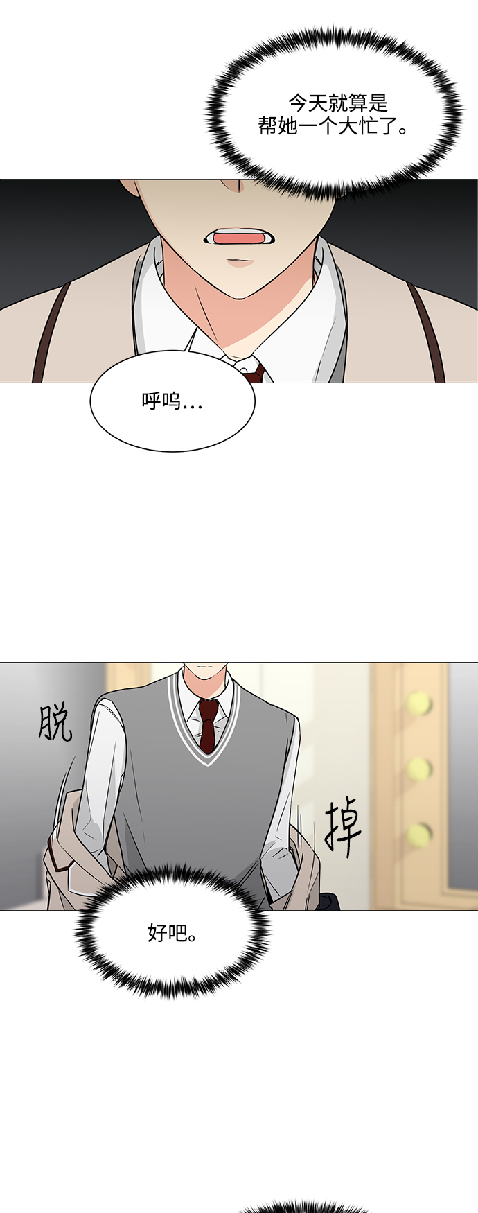 第2话72