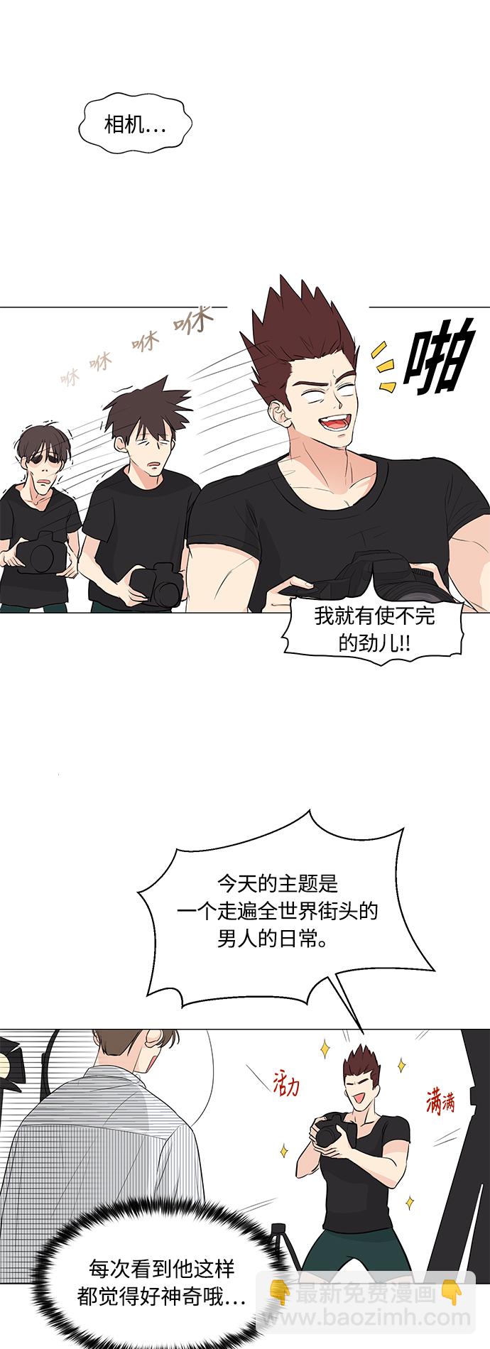 第3话12