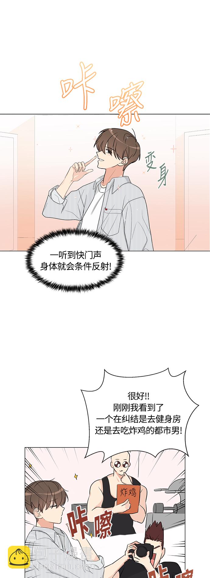 第3话15