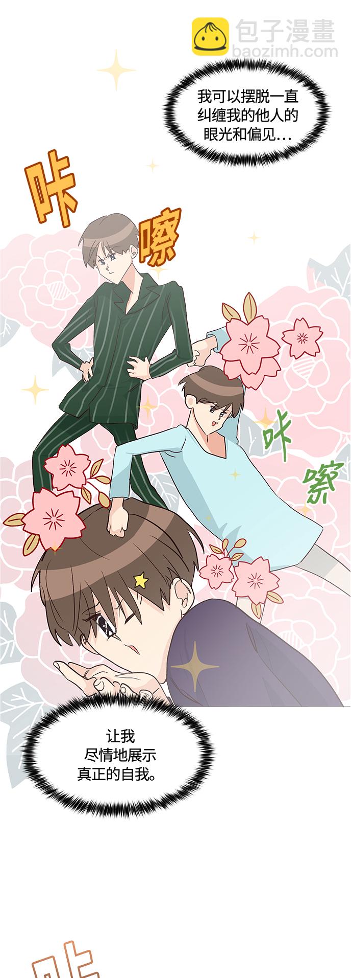 第3话17