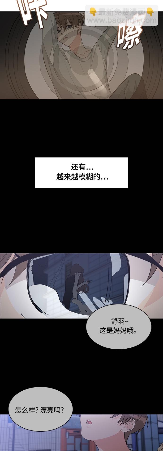 第3话18