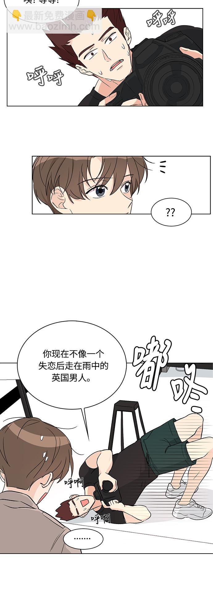 第3话21