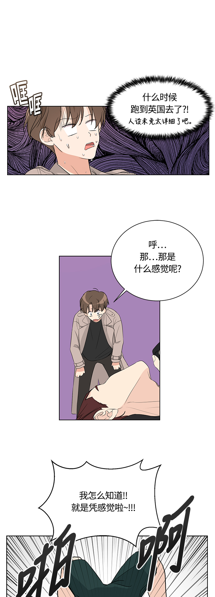 第3话22
