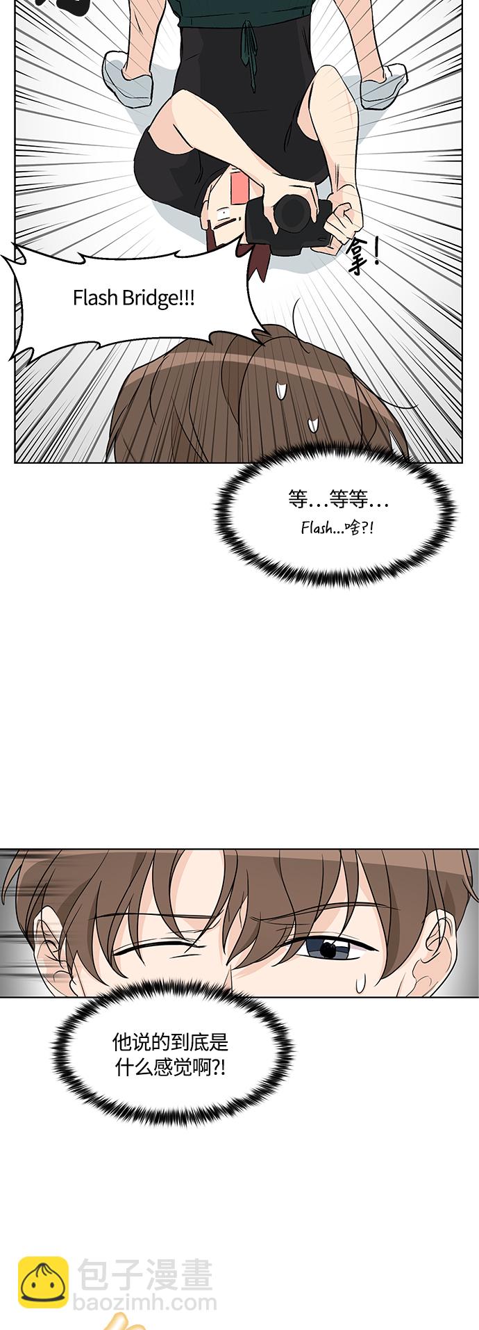 第3话23