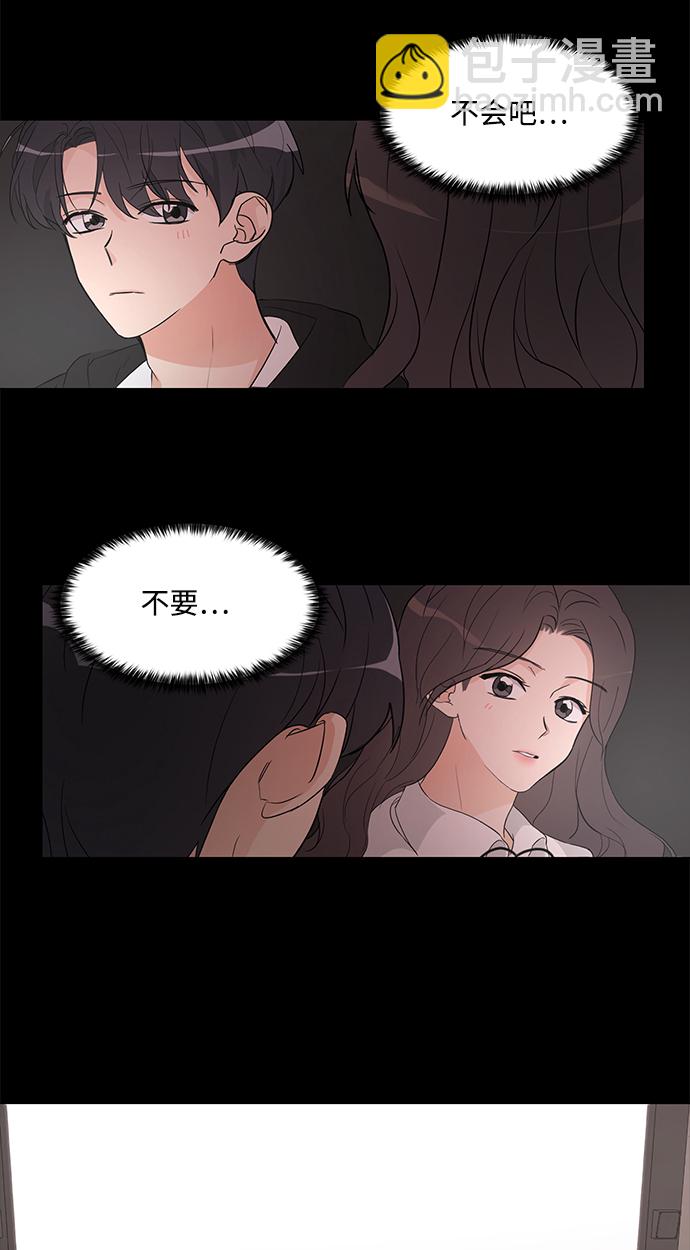 第3话26