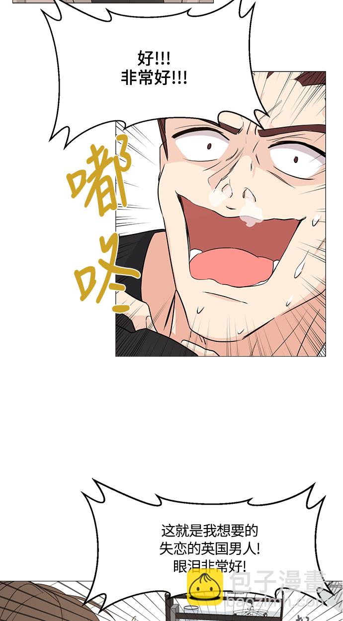 第3话29