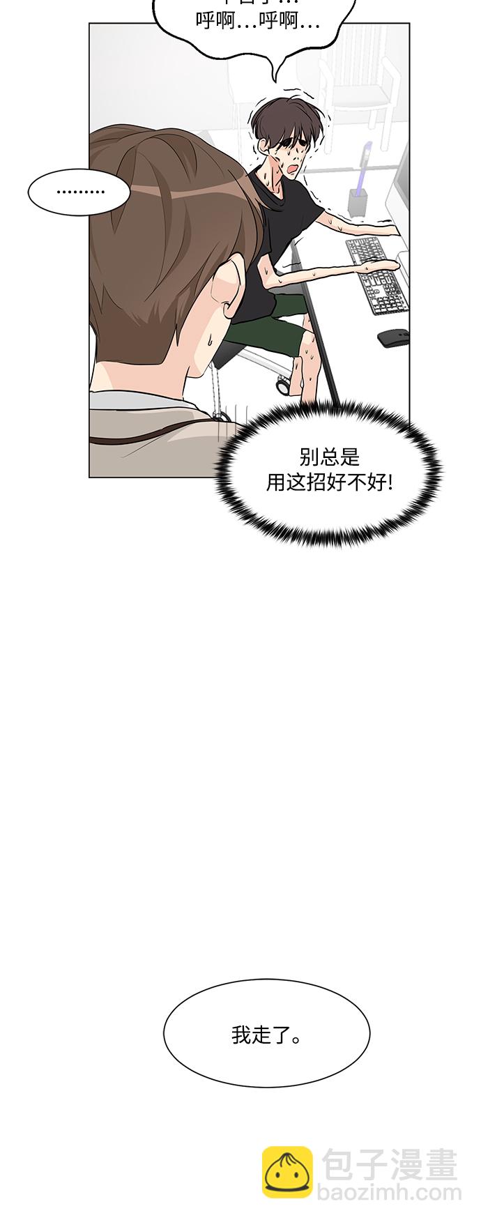 第3话36
