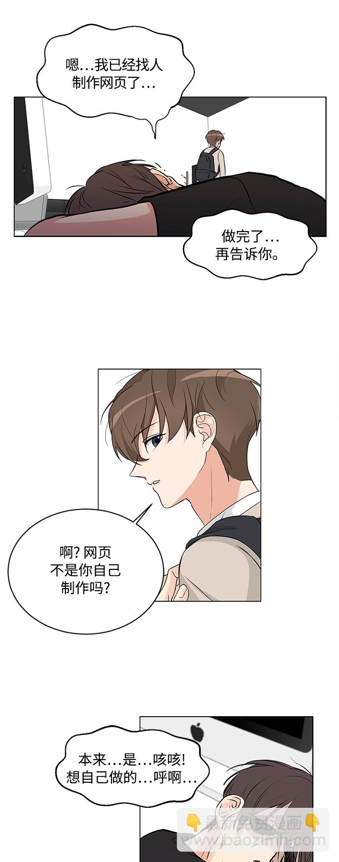 第3话37