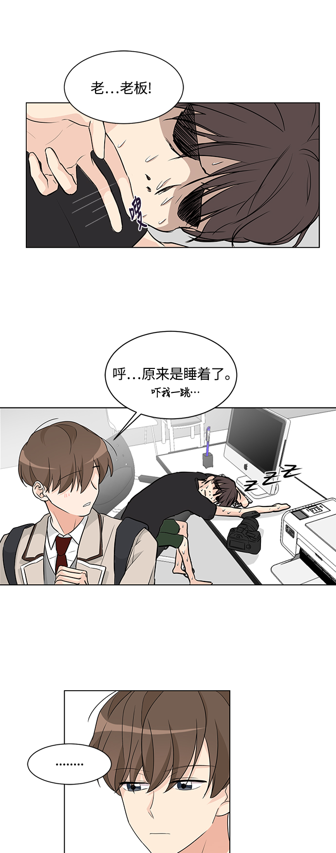 第3话39