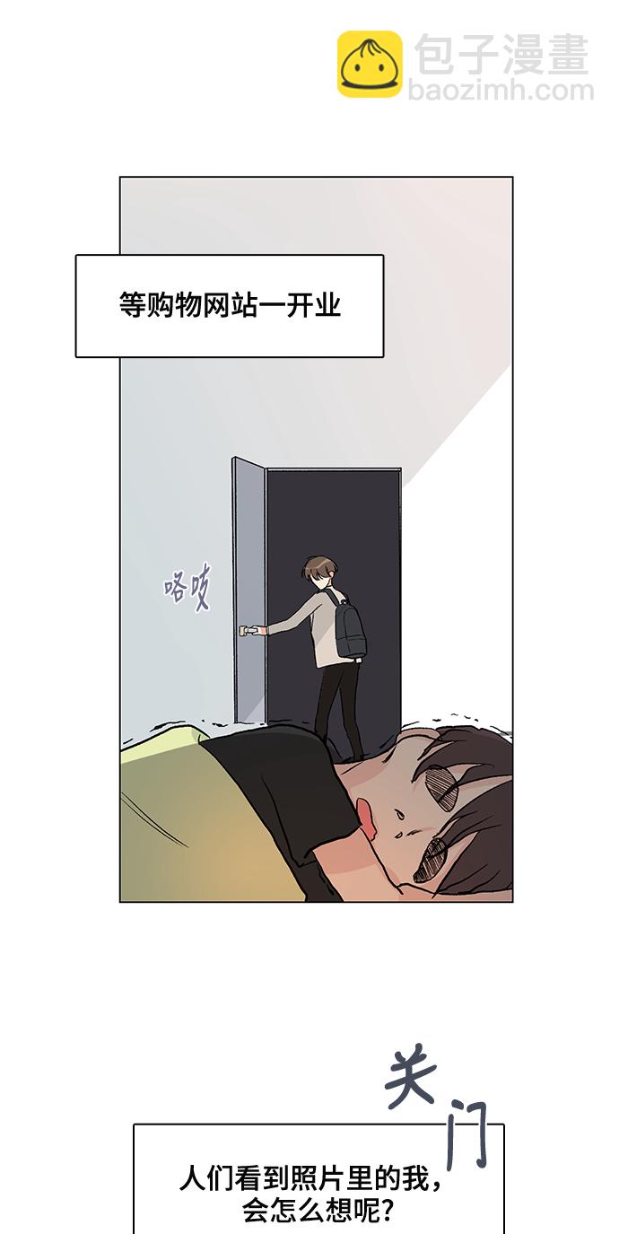 第3话43
