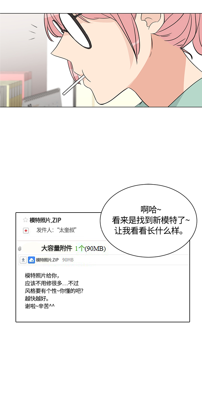 第3话48