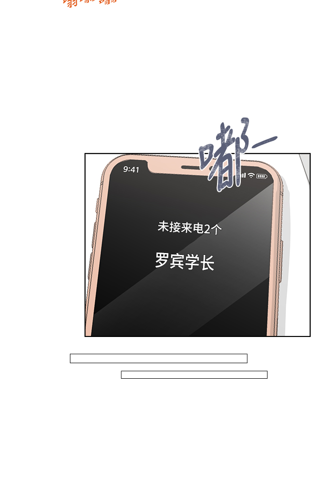 第3话57