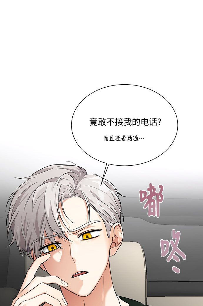 第3话59