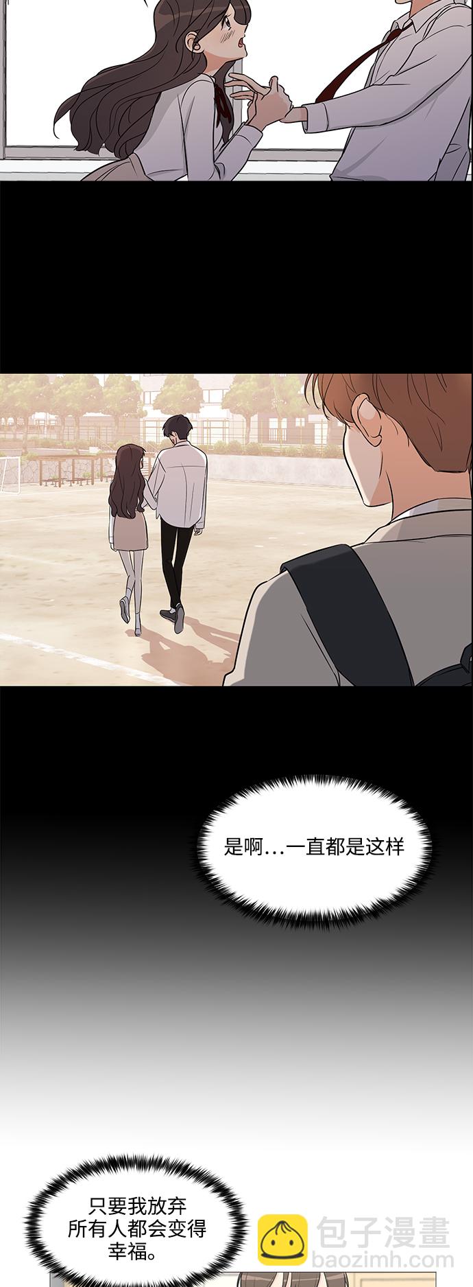 第3话6