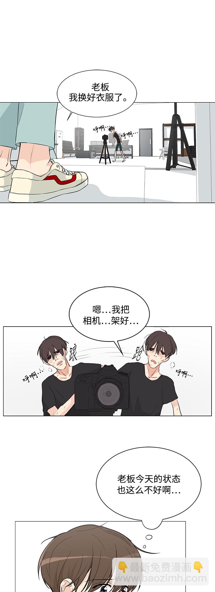第3话9