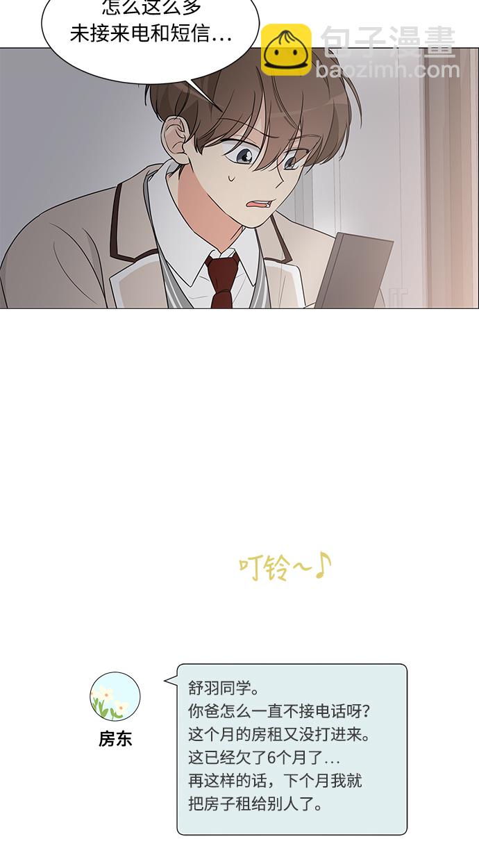 第4话10