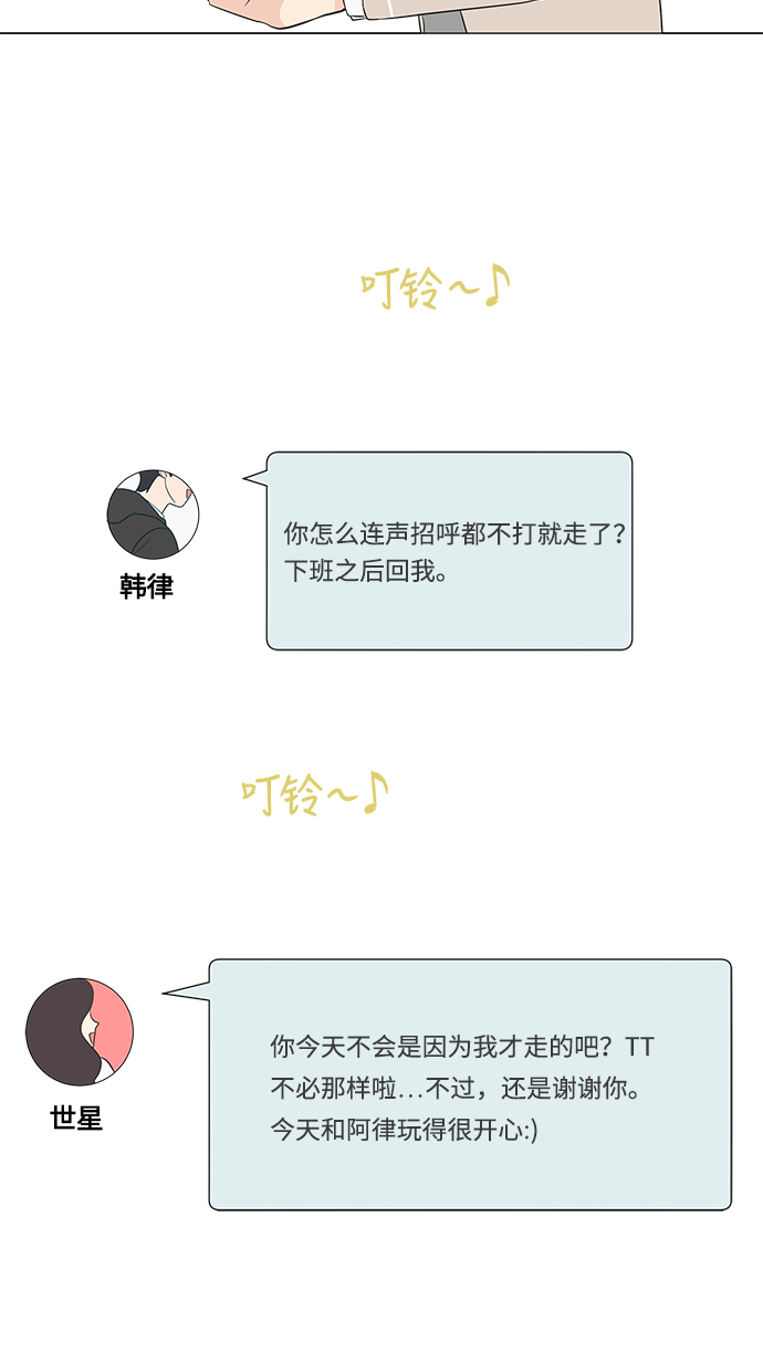 第4话12