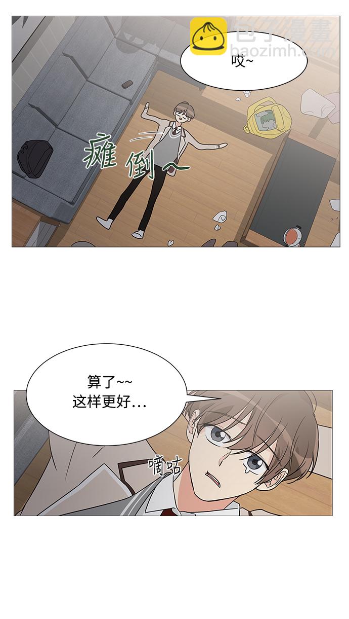 第4话14