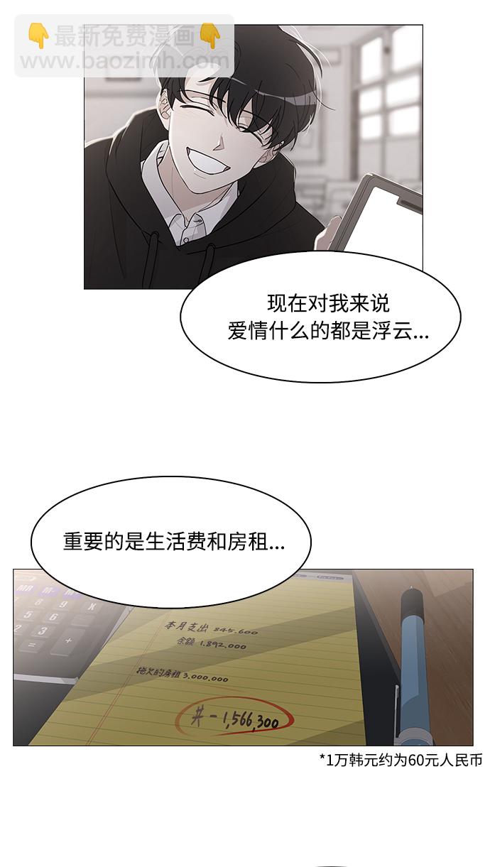 第4话15