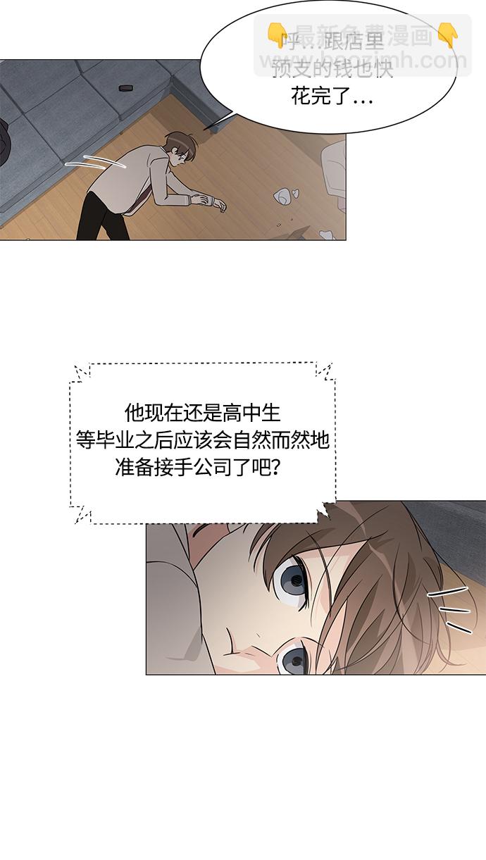 第4话16
