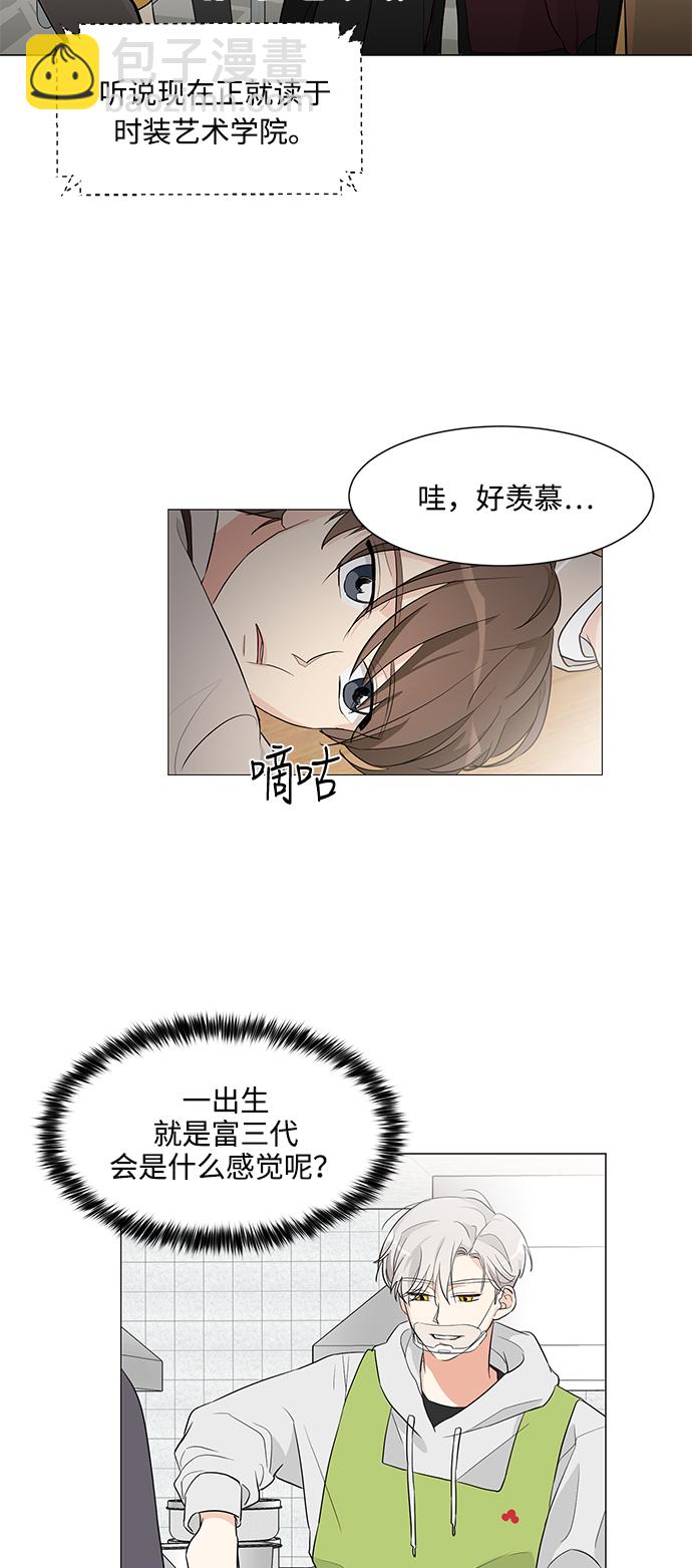 第4话19