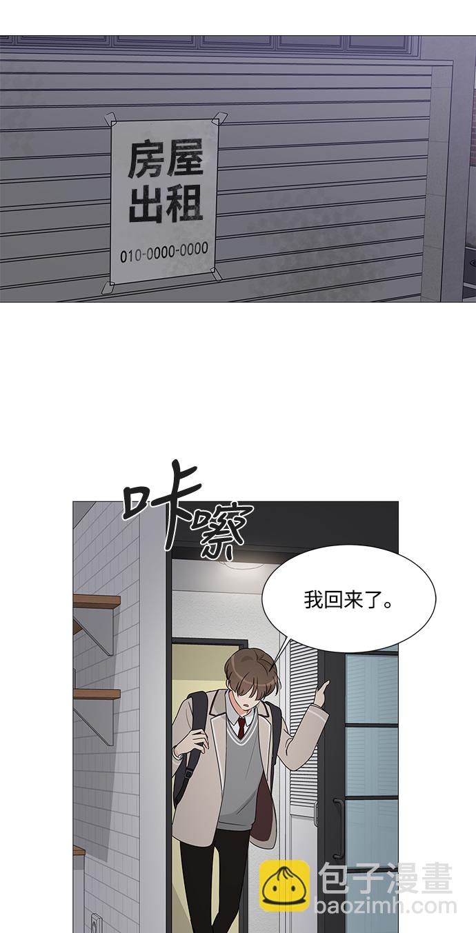 第4话2