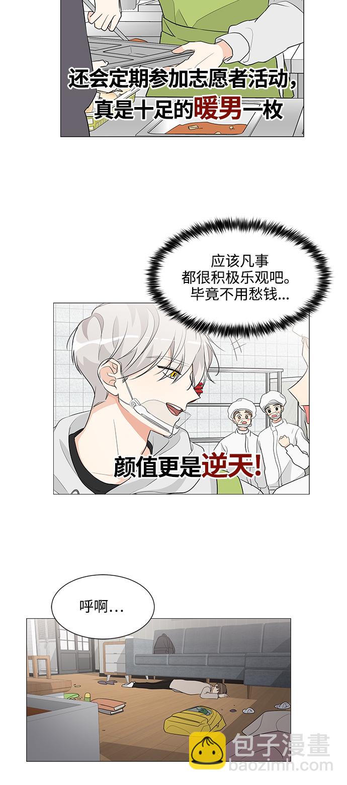 第4话20