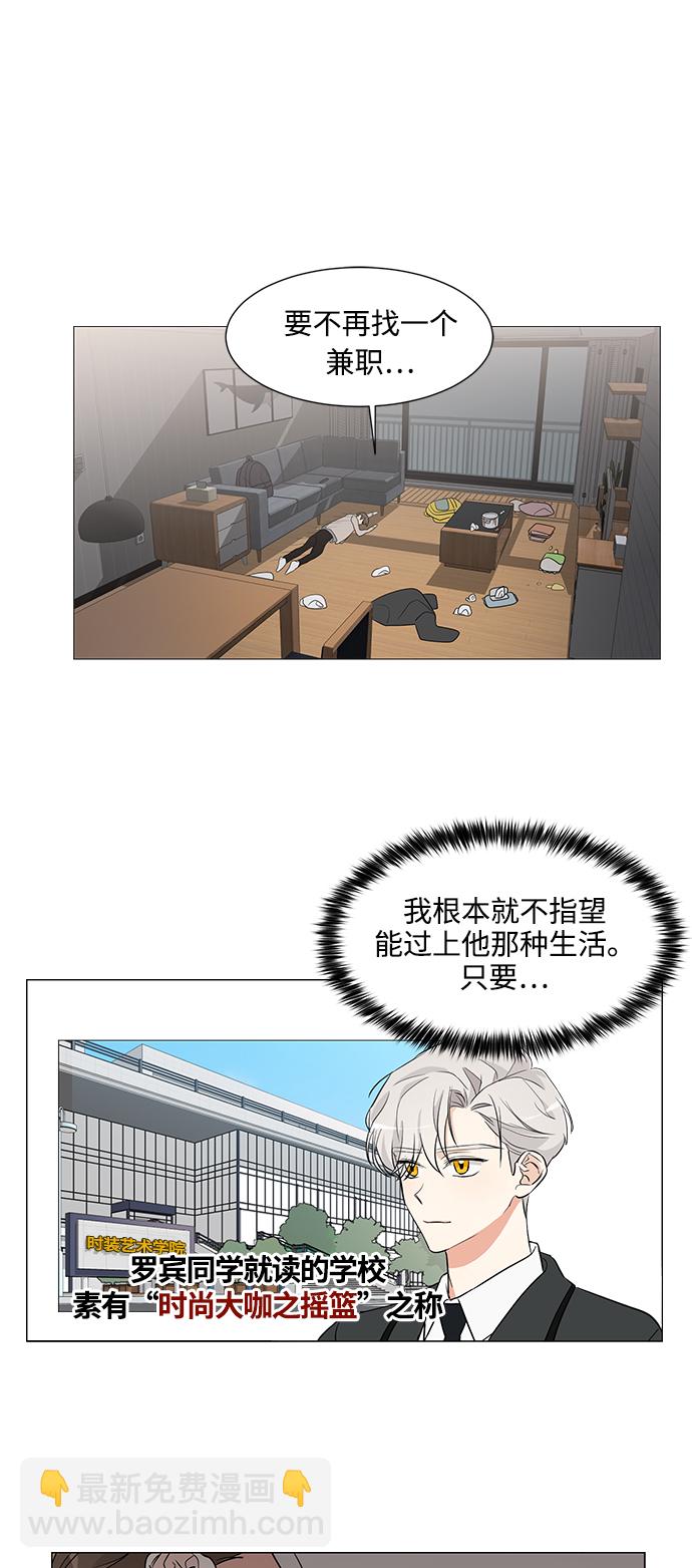第4话21