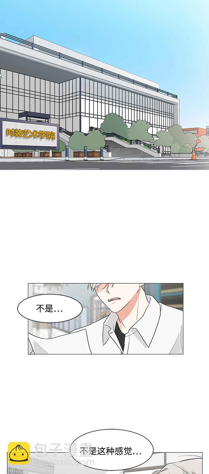 第4话23
