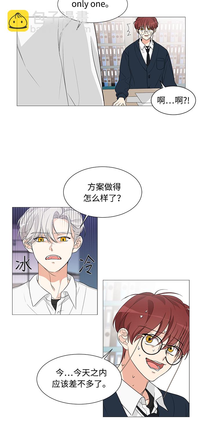 第4话26