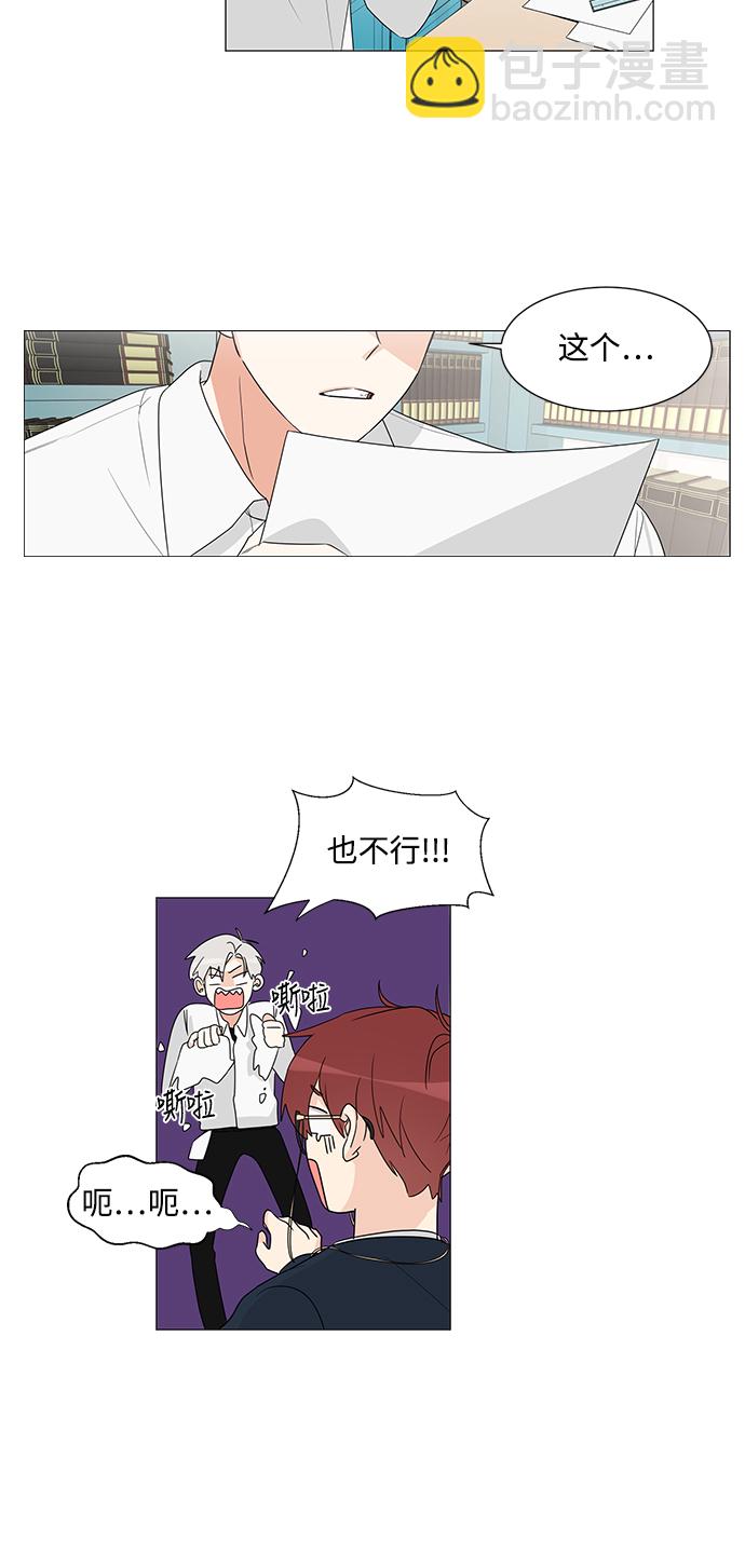 第4话28