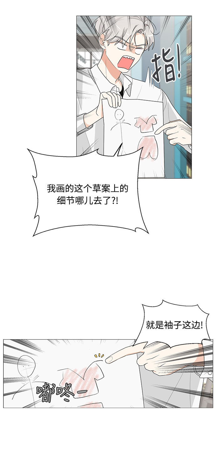 第4话29