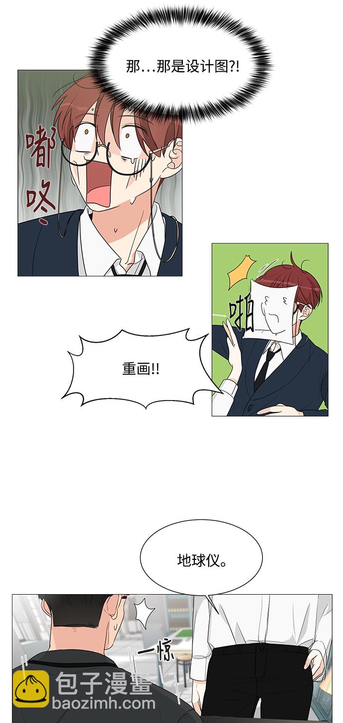 第4话30